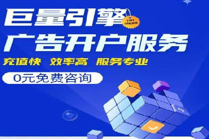 360信息流广告投放效果评估