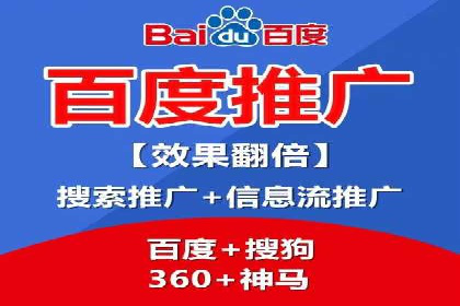 成功SEM账户运营案例解析