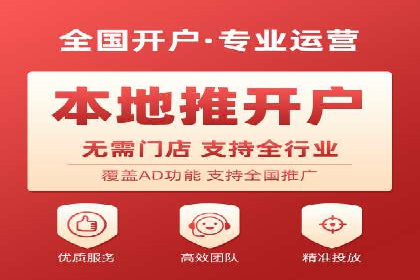 百度推广品牌曝光，实战案例分享