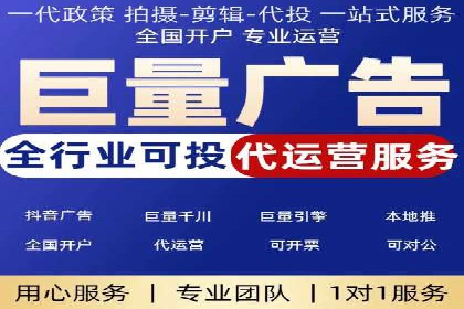 行业领先企业的sem竞价托管代运营策略